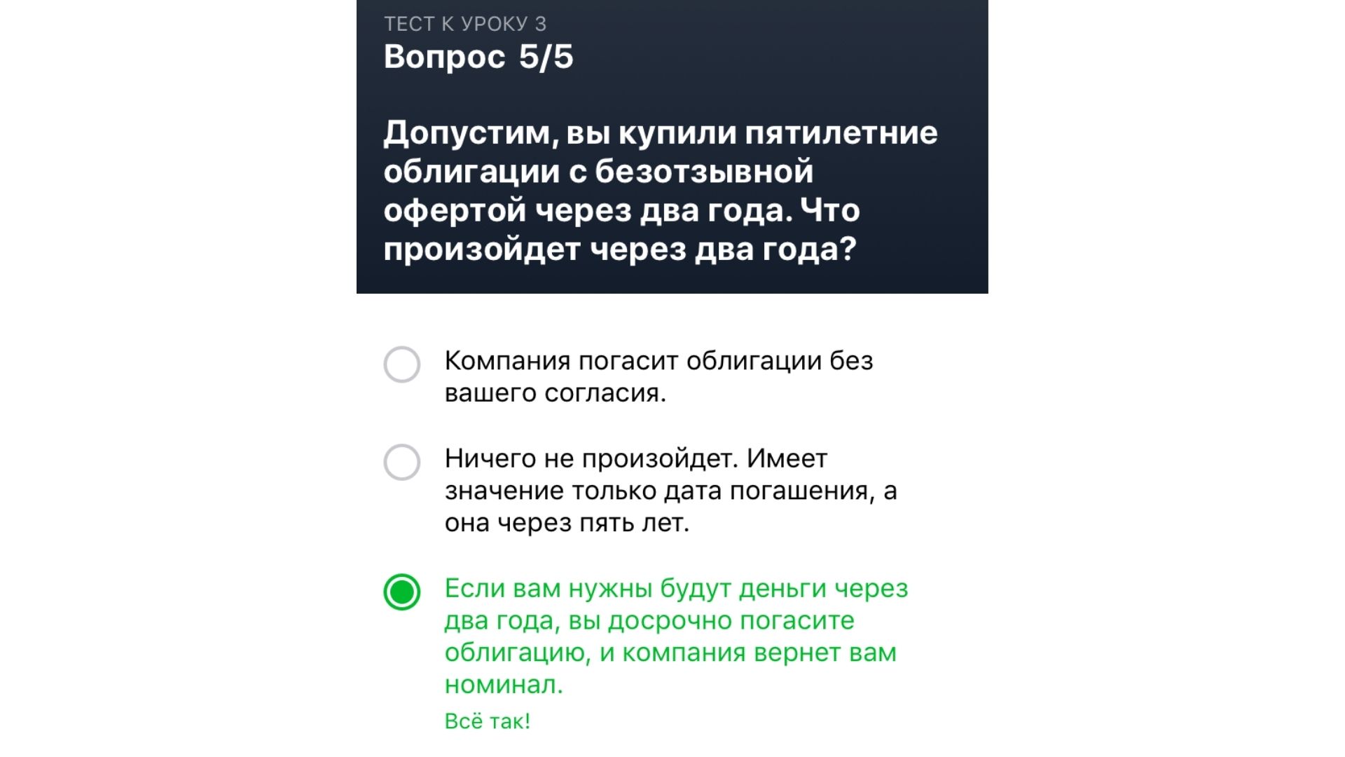 Конфликт сотрудников в коллективе: что делать руководителю и как решить