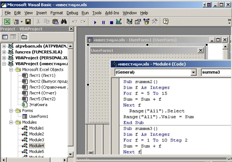 Сколько команд содержит программа. Программа в вижуал Бейсик основы. Visual Basic excel структура. Структура следование Visual Basic. Программирование Visual Basic в excel.