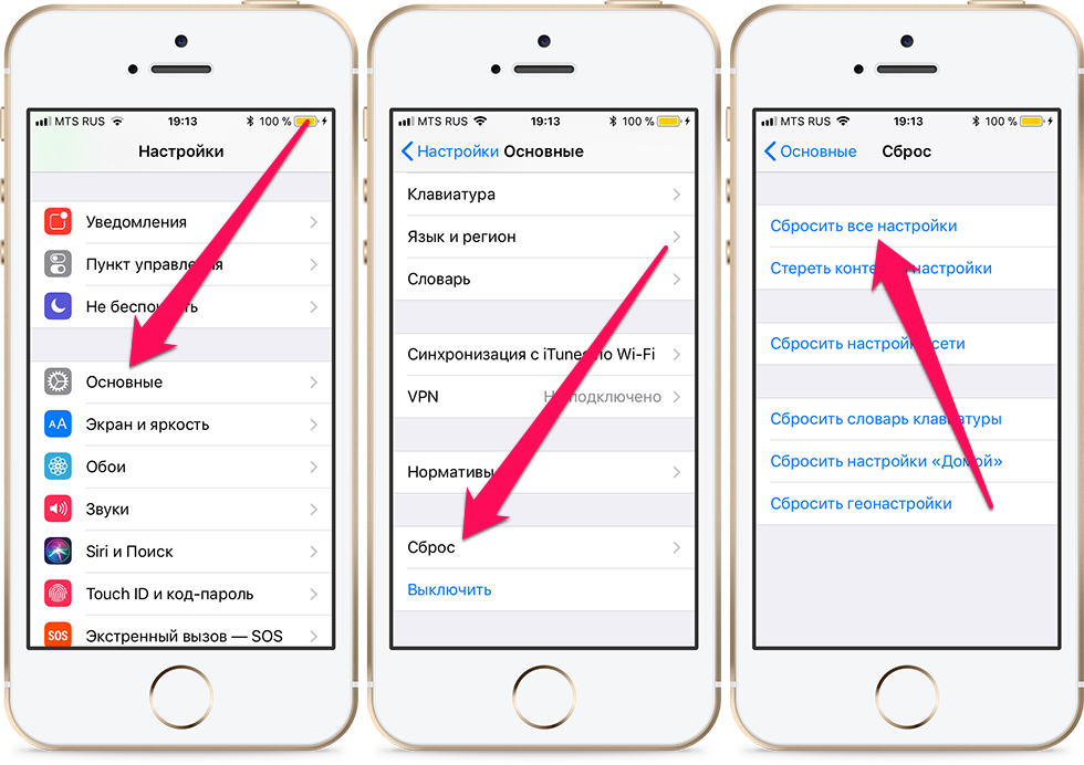 Что делать, когда iphone зависает на чёрном экране? - it-here.ru