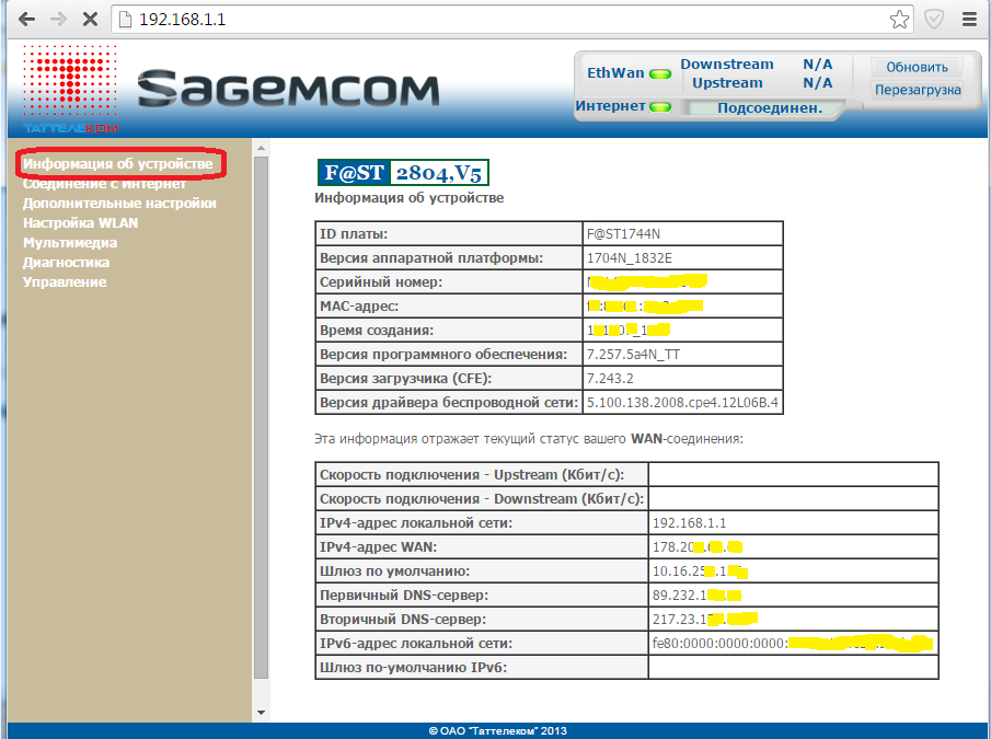 Sagemcom f@st 2804 v7: обзор, настройка и прошивка