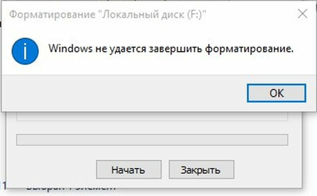 Читайте в статье, как решить проблему Windows не удается завершить форматирование Вы найдете пять эффективных способы с подробными инструкциями Фото  видео