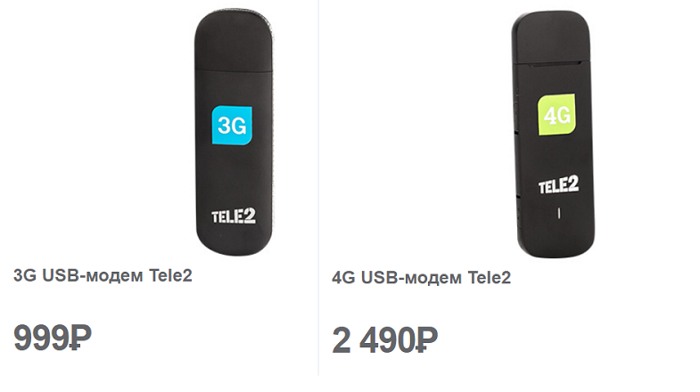 Как узнать поддерживает ли сим карта 4g теле2