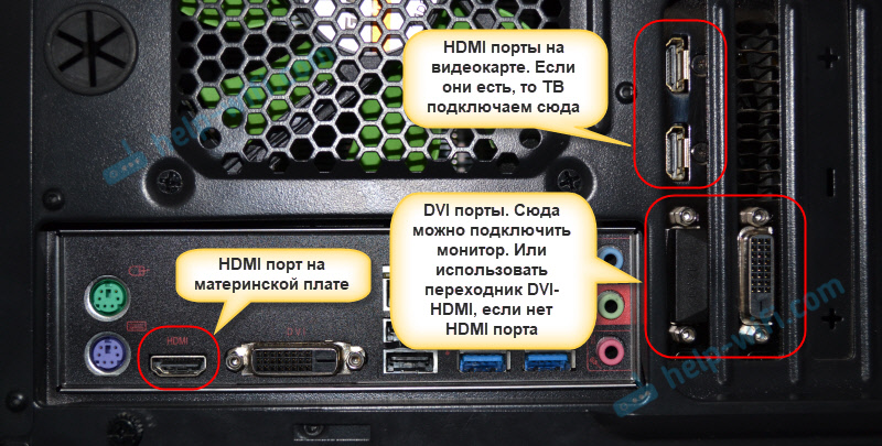 Ноутбук не выводит изображение по hdmi