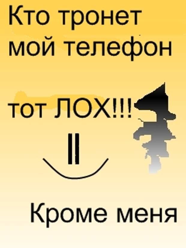 Как гаджеты шпионят за своими хозяевами: основы технологии слежки