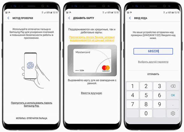 Почему карта не работает через чехол