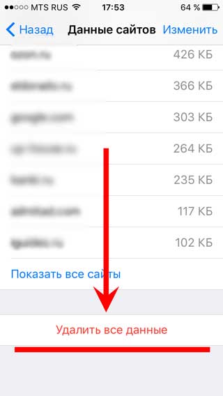 Что делать, если завис айфон (x, 8, 7, 6, 5) при загрузки и не выключается?