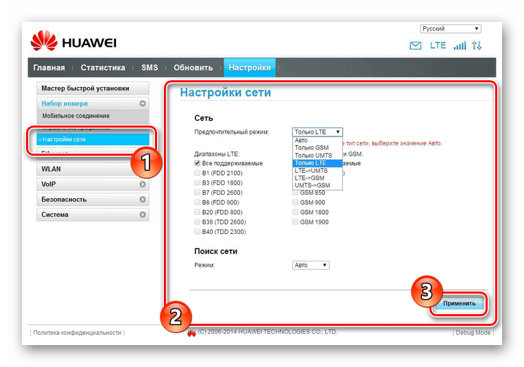 Сим карта теле2 в модеме не работает интернет