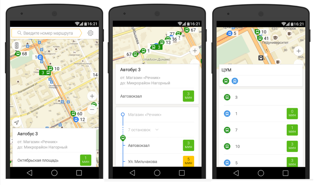 Карта приложение автобус