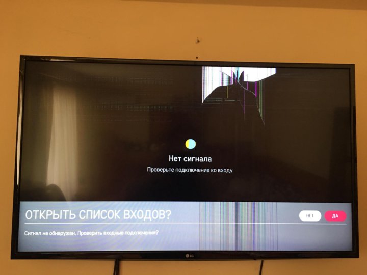 Нет сигнала на цифровой приставке что делать