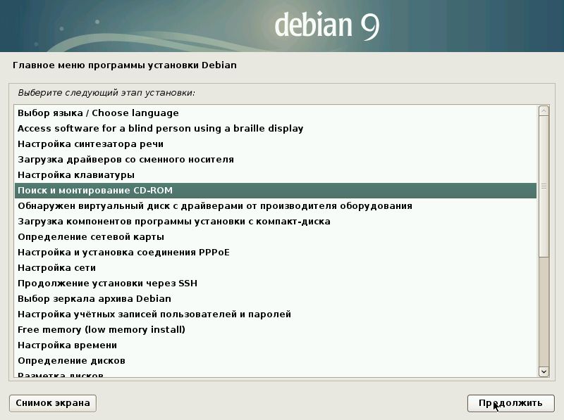 Особенности установки и настройки mariadb в debian 9 - записки it специалиста