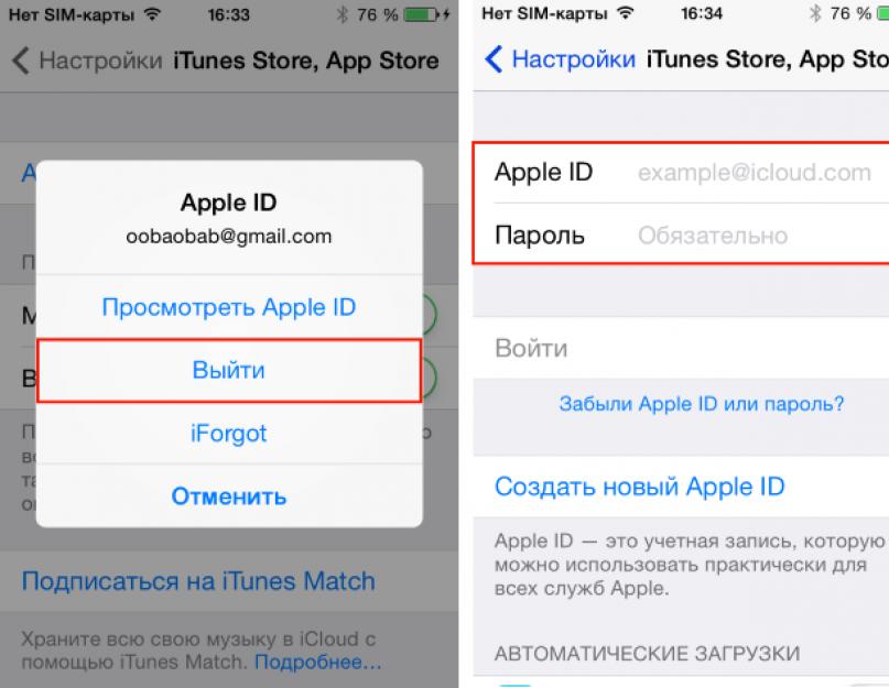 Переход с ios на android: как выполнить миграцию, пошаговая инструкция