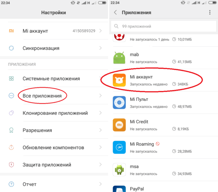 Google назвала лучшие приложения для android в 2020 году