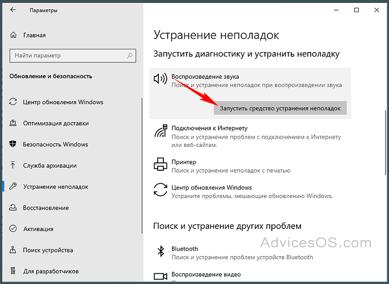 Интернет работает, а браузер не грузит страницы. не заходит на сайты