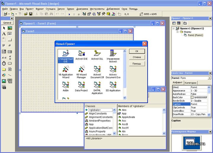 Основы программирования на visual basic