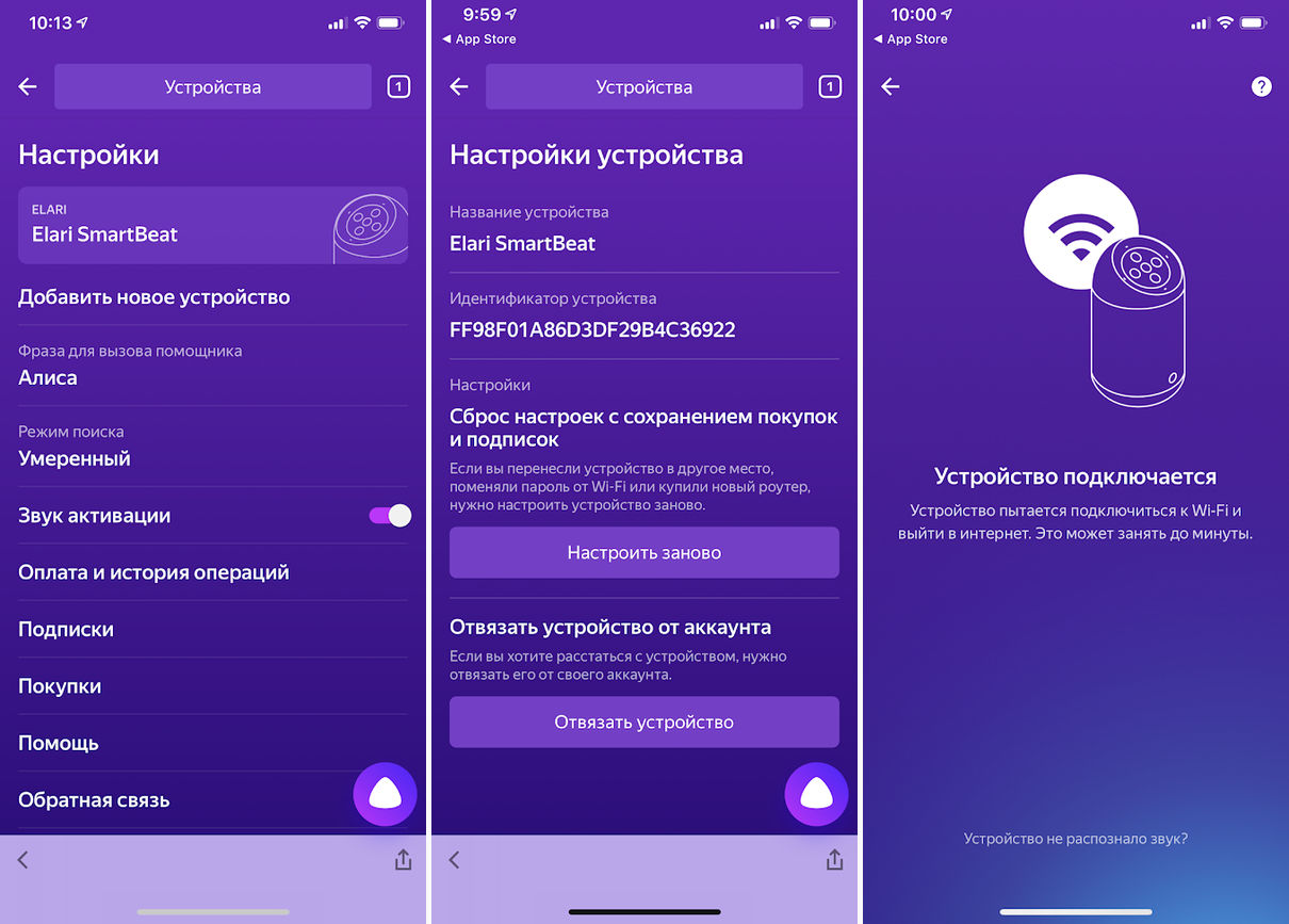 Github - alexxit/yandexstation: управление яндекс.станцией и другими колонками с алисой из home assistant