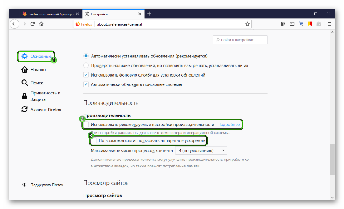 Ошибка «ваше соединение не защищено»: ищем причины и решение проблемы