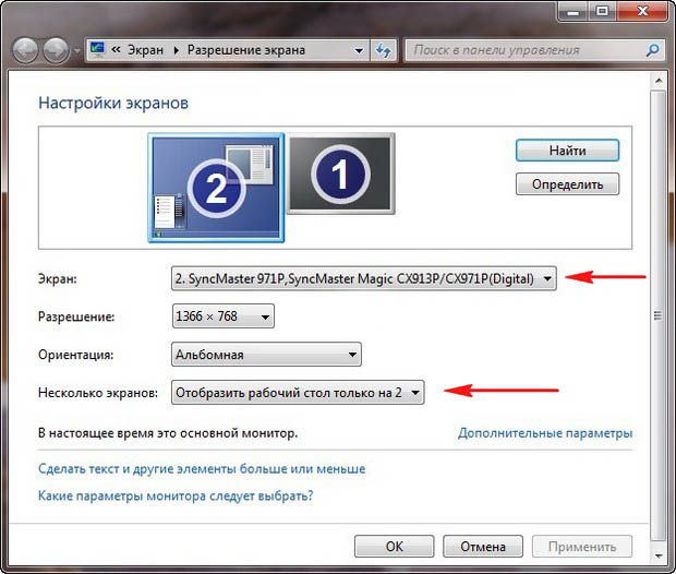 Как переключить изображение на hdmi на ноутбуке