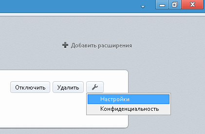 Как убрать рекламу в браузере за 3 минуты