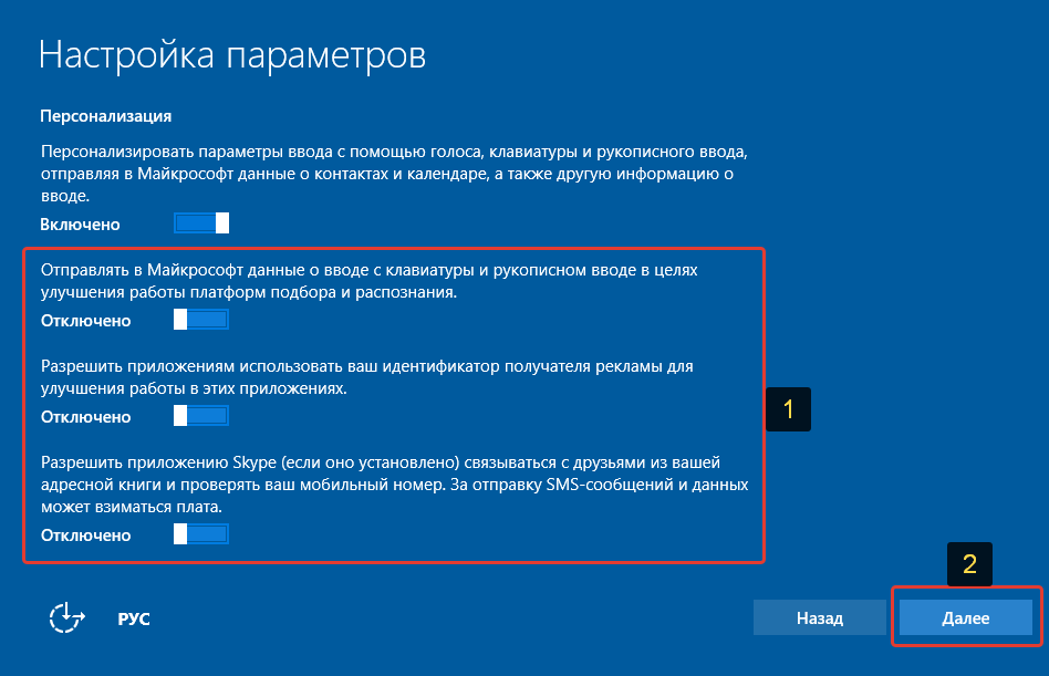 Windows 7 не обновляется – основные причины и способы решения проблемы