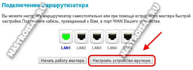 Qbr роутер ттк. QBR-1041 Прошивка. Настроить роутер QBR-1041wn. QBR-1041wu настройка. QBR-1041wu v2s роутер роутер подходит для оптоволокна.