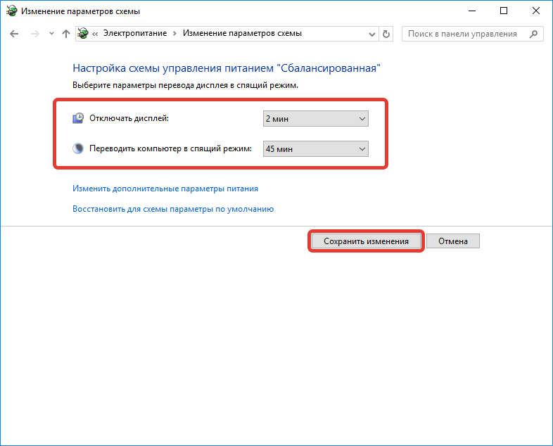 Как включить гибернацию в windows 10 - msconfig.ru