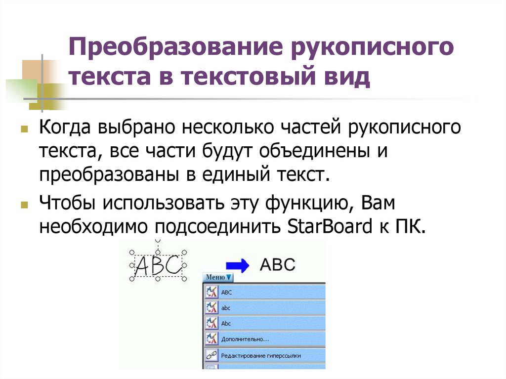 7 лучших бесплатных инструментов для распознавания текста для преобразования изображений в текст • оки доки