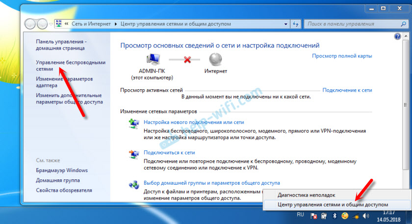 Карта беспроводной сети не соответствует требованиям windows 10