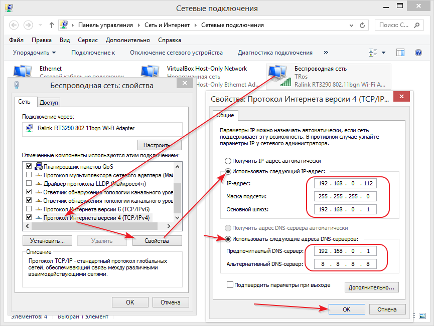 Настройка общего доступа к папке по сети в windows