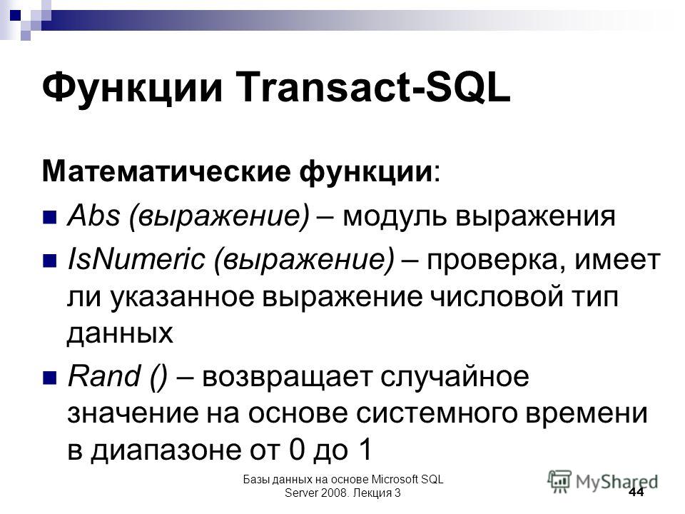 Tsql