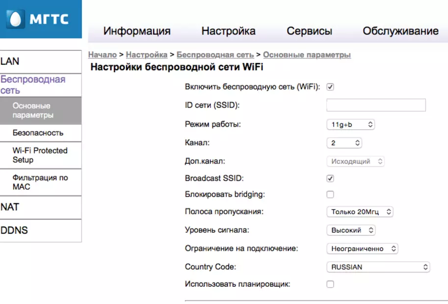 Оптические gpon терминалы ростелеком | настройка оборудования