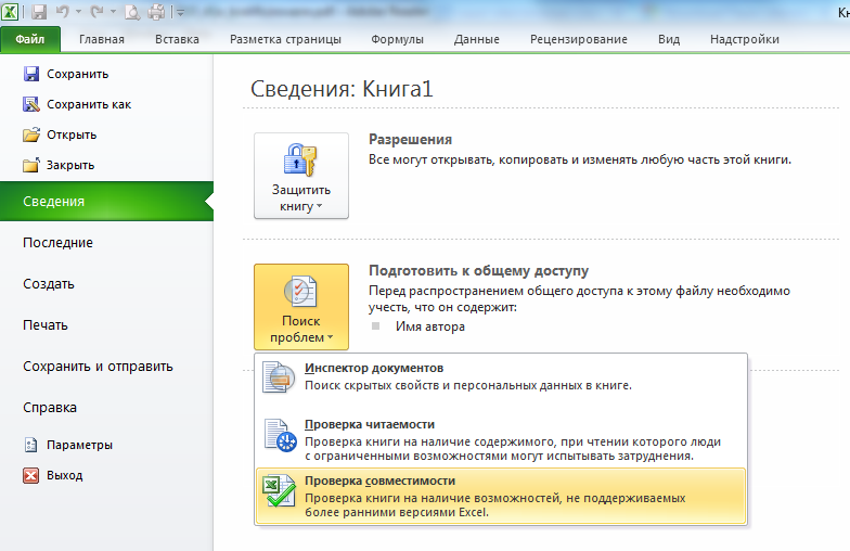Лучшие программы для чтения fb2: топ-10 лучших утилит