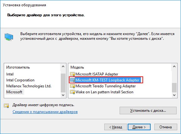 Как найти и установить драйвера по ven-dev на компьютер или ноутбук windows?