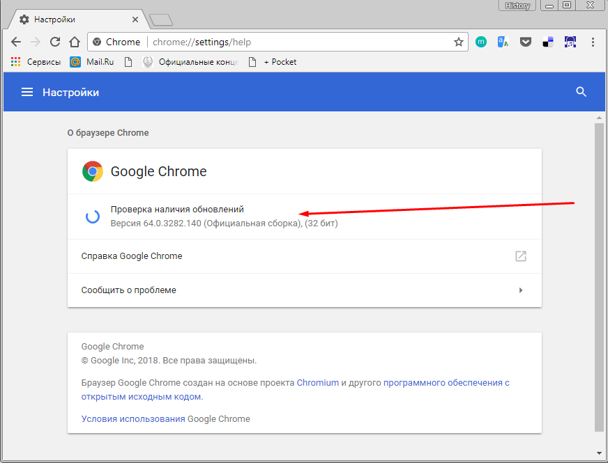 Не грузит вкладки и не открываются сайты в google chrome, а другие браузеры работают