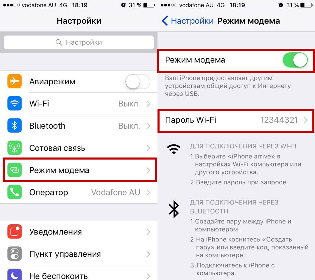Как перенести приложения на новое устройство android