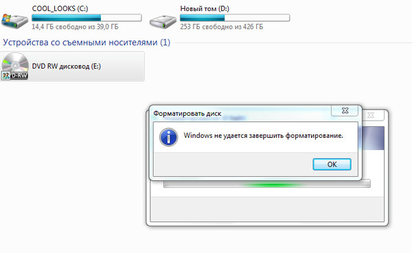 Sd карта windows не удается завершить форматирование