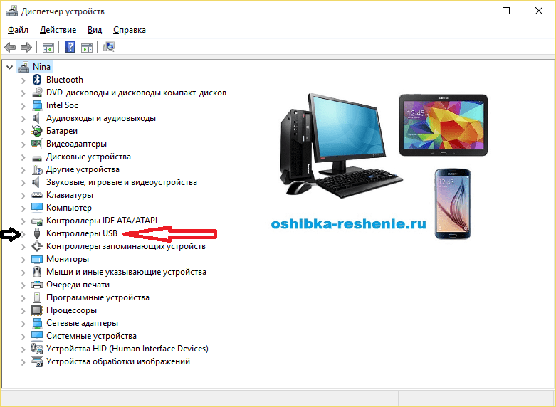 Что делать если флешка не опознана. если устройство usb не разпознается
