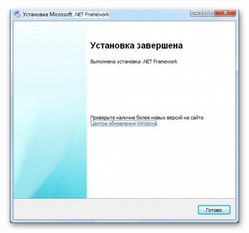 Нет фреймворк 7. Завершение установки. Установка завершена. Установка net Framework. Net Framework установщик.