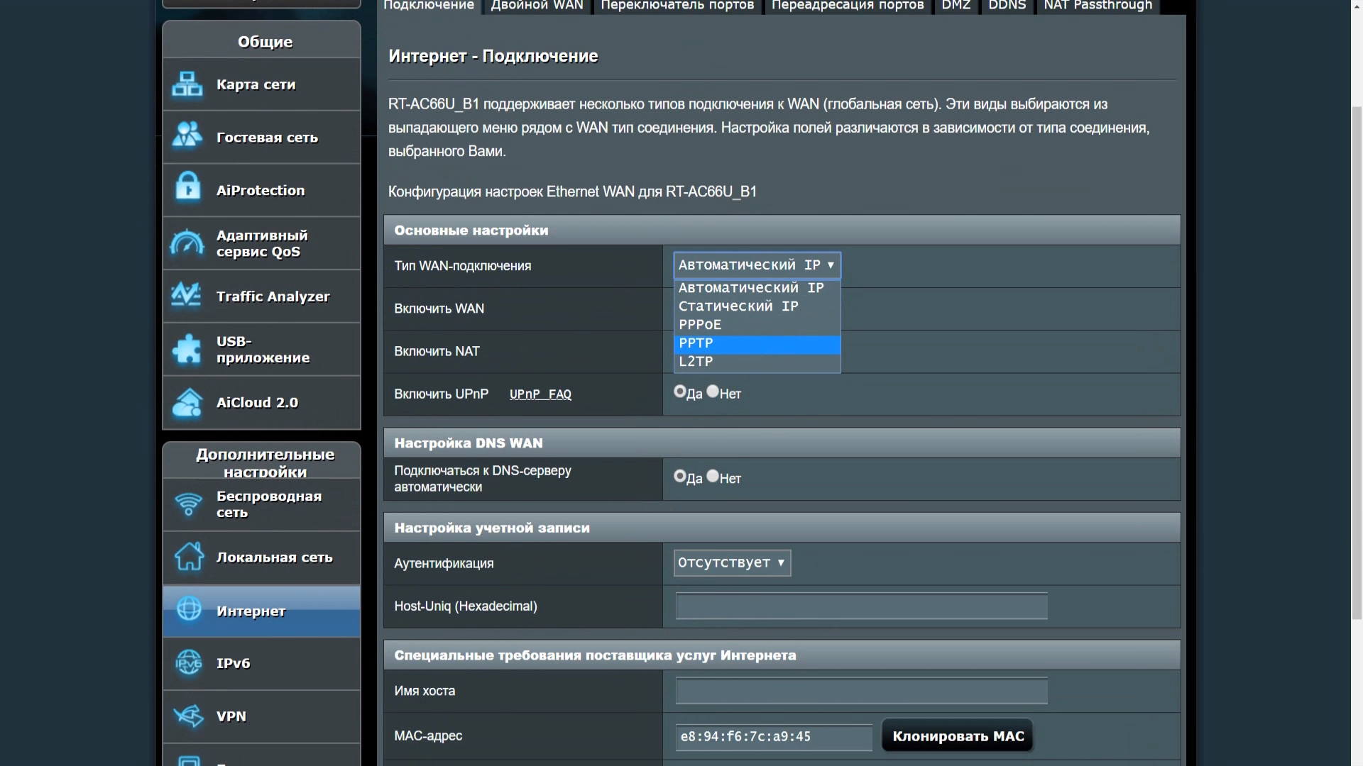 Приложение asus router: управление роутером asus со смартфона (android, ios)