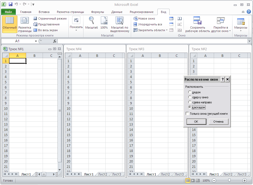 Конвертировать изображение в excel