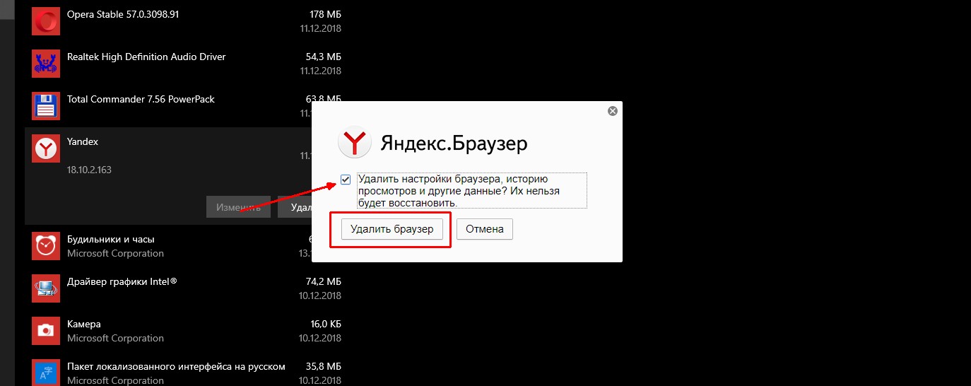 Плагин не поддерживается — как решить проблему
