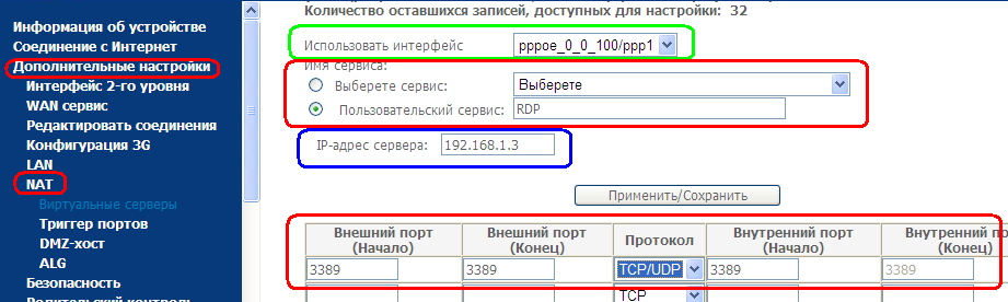 Sagemcom f@st 2804 v7 rev.3 настройка роутера для fttb ростелеком | настройка оборудования