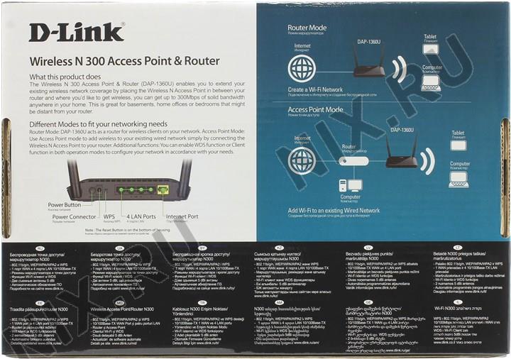 D-link dap-1360u user manual [ru]