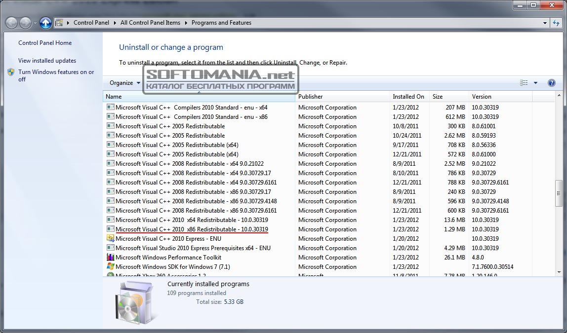 Майкрософт визуал с 64. Microsoft Visual c++ Redistributable. Microsoft Visual c 2010. Microsoft Visual 2005. Visual c 2010 Redistributable package.