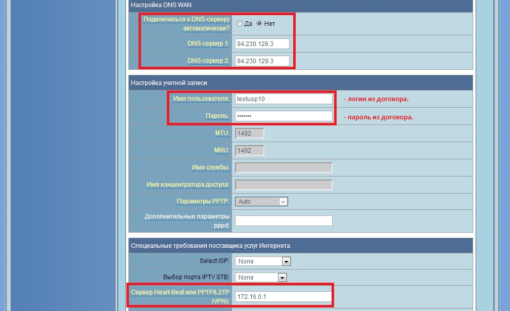 192.168.1.1 admin - вход и настройка интернет и wi-fi | route-add.ru - настройка роутеров и компьютеров