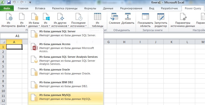 Основы работы с mssql (microsoft sql server)