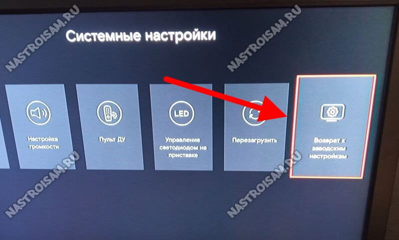 Ошибка 1 3 1 ростелеком. Ошибка Ростелеком. Код ошибки 2-9-1 Ростелеком. Код ошибки 2-5 Ростелеком. Ростелеком ошибка код 1.