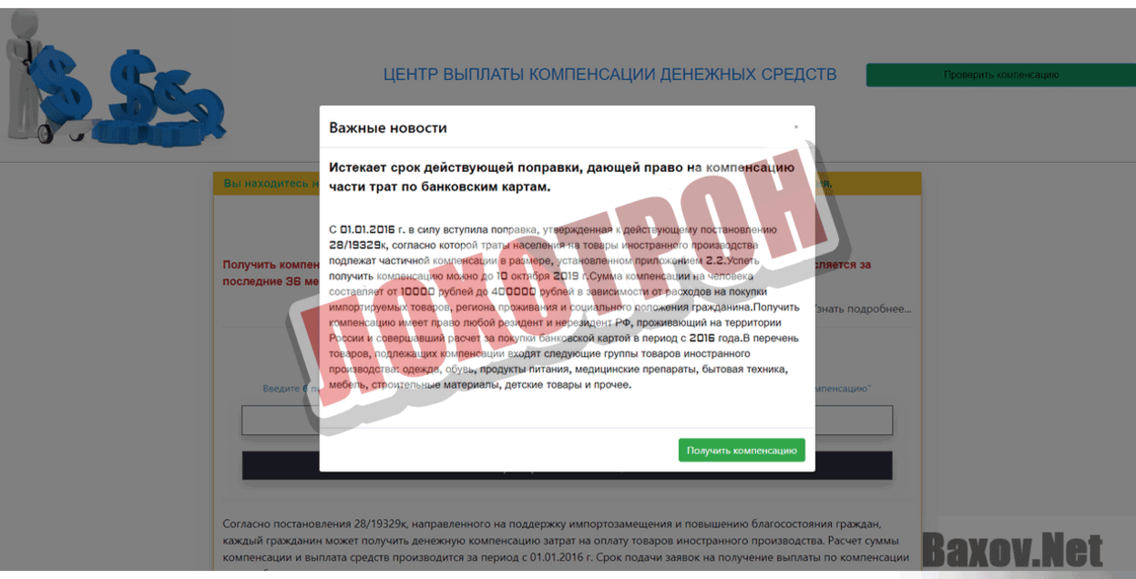 Nashstore, rustore, rumarket. где продвигать мобильное приложение сейчас? | rusbase