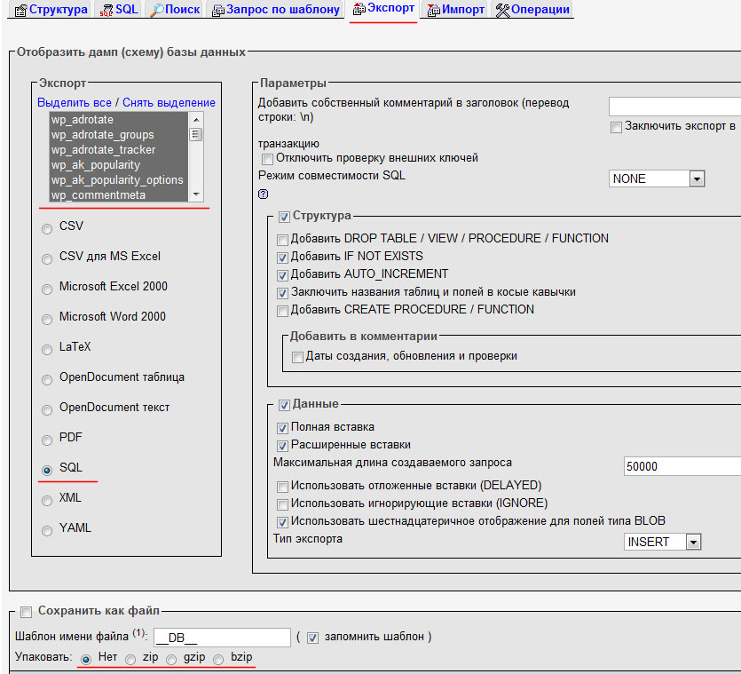 Sql урок 0 . язык sql создание таблиц