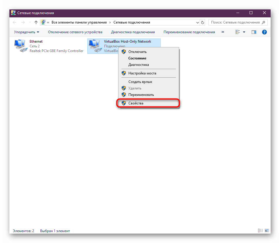 Шлюз, установленный по умолчанию, не доступен. в windows 10, 8, 7