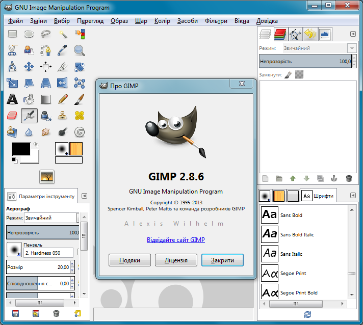 Гимп задания. Gimp. Gimp программа для рисования. Интерфейс программы gimp. Gimp 2.